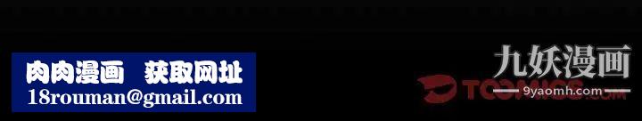 自带香气的男人第100话