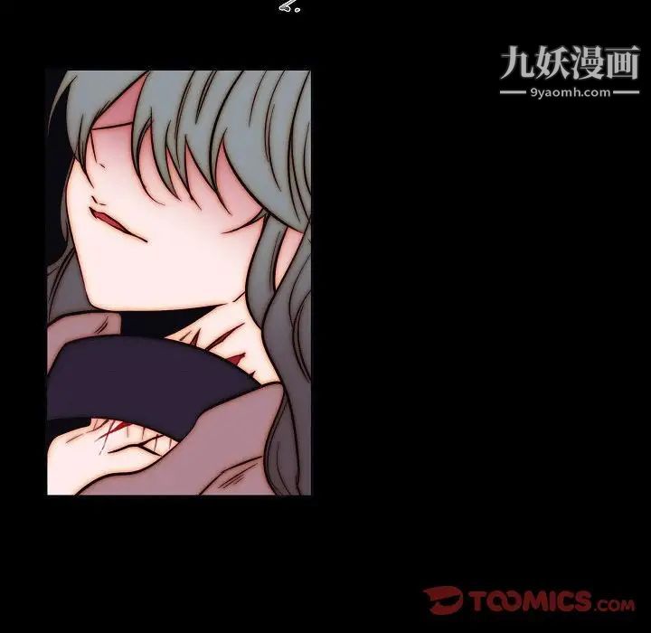 自帶香氣的男人第102話