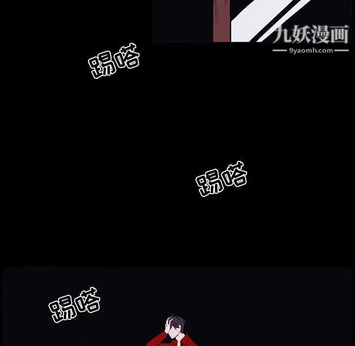 自带香气的男人第103话