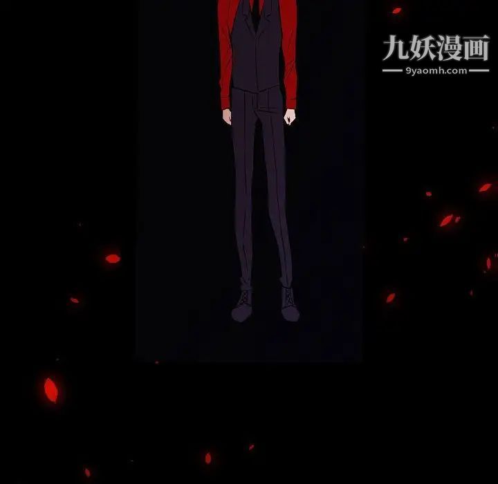 自帶香氣的男人第104話