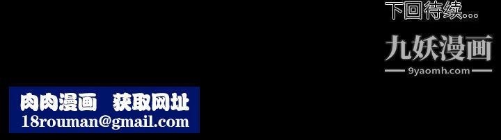 自帶香氣的男人第107話