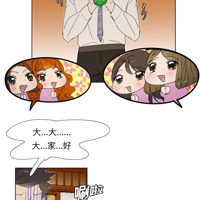 职场X乐园第1话