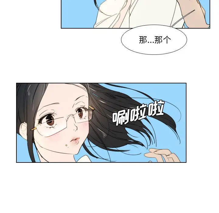 职场X乐园第2话