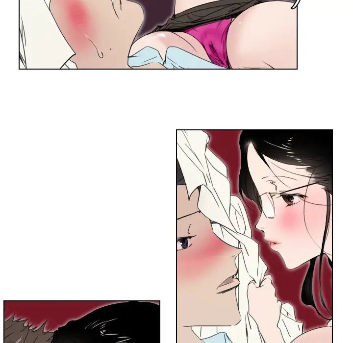 職場X樂園第2話