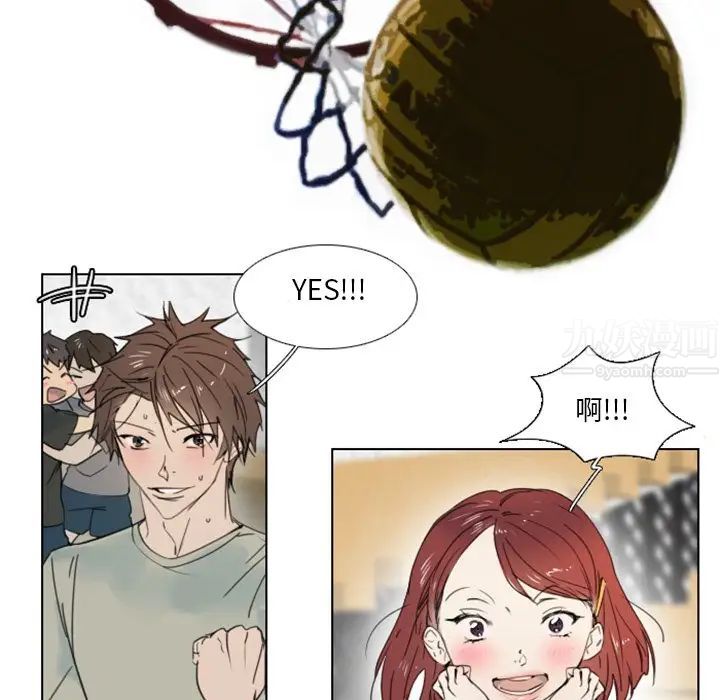 職場X樂園第3話