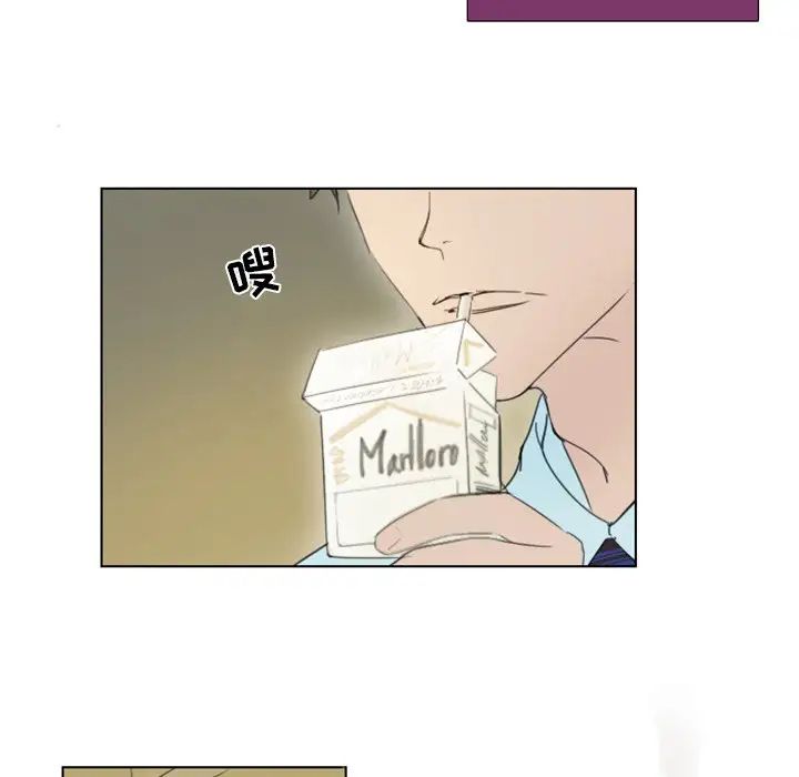 職場X樂園第3話