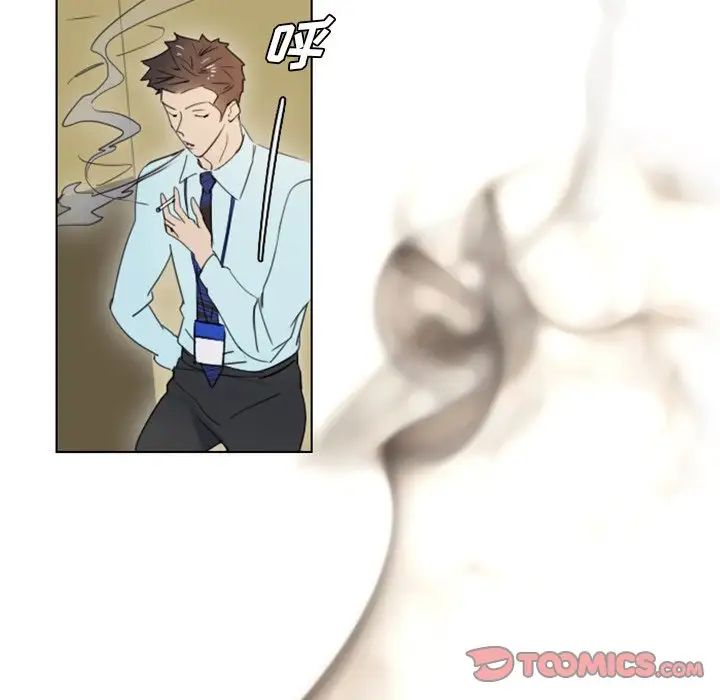 职场X乐园第3话