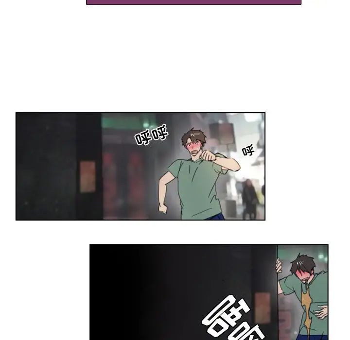 职场X乐园第3话