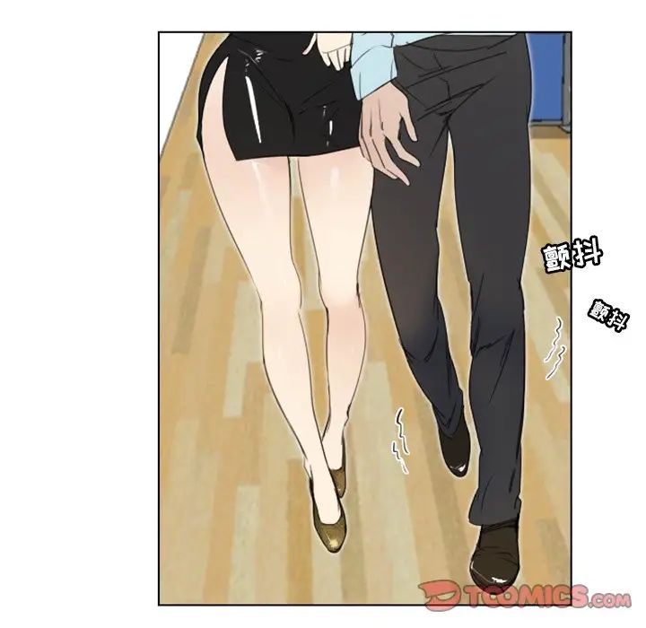 职场X乐园第4话