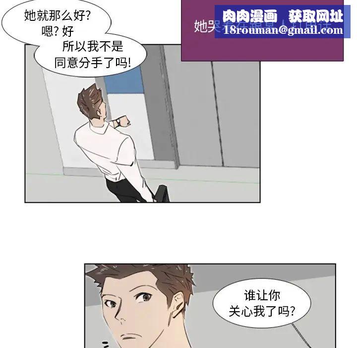 职场X乐园第4话