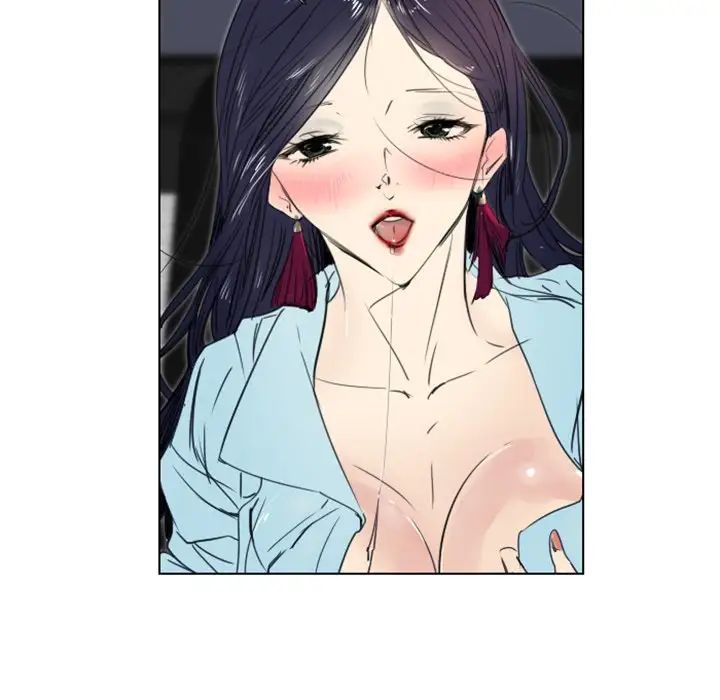 职场X乐园第4话