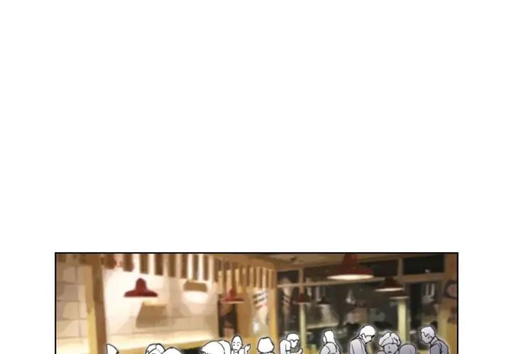 職場X樂園第5話