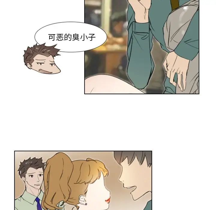 职场X乐园第5话