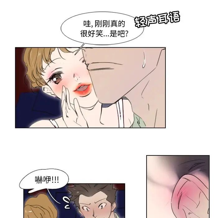 职场X乐园第5话