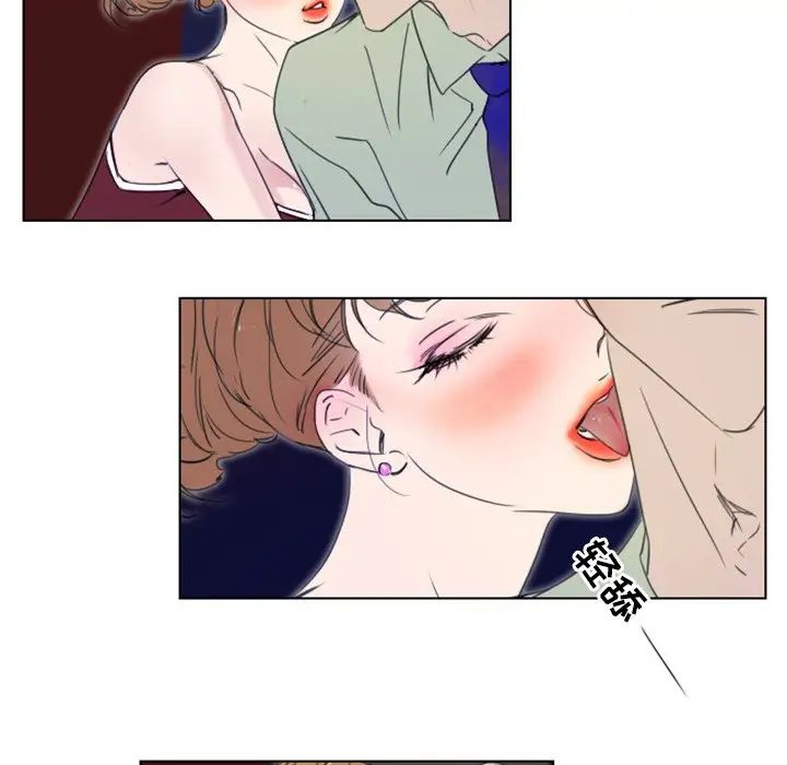 职场X乐园第5话