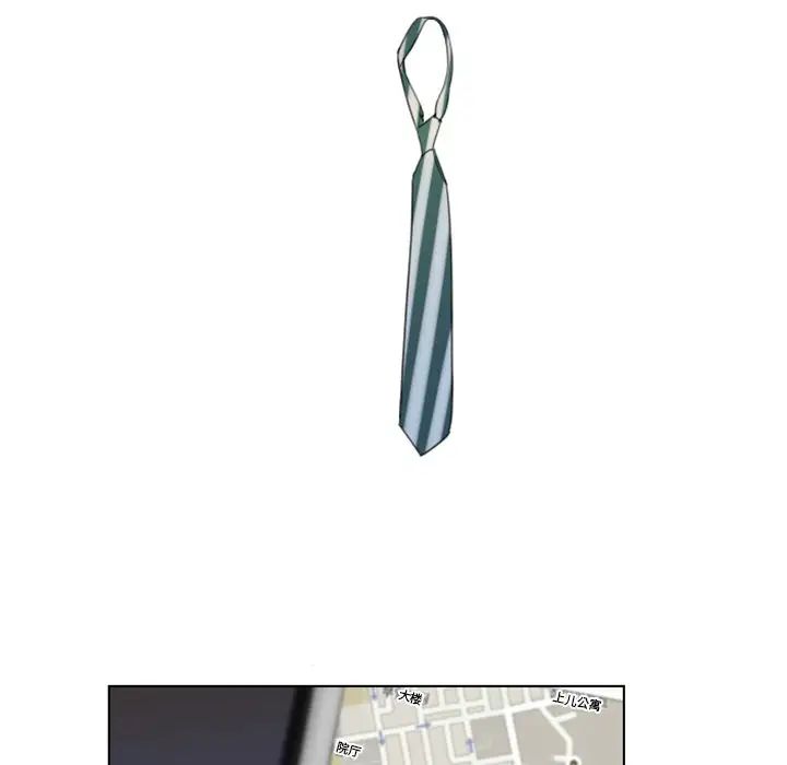 职场X乐园第8话