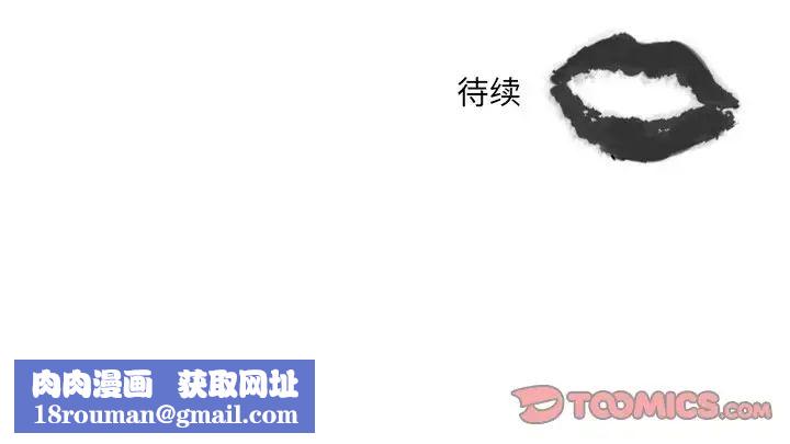 职场X乐园第8话