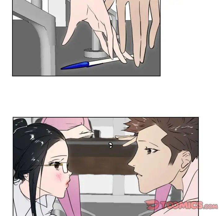 職場X樂園第11話