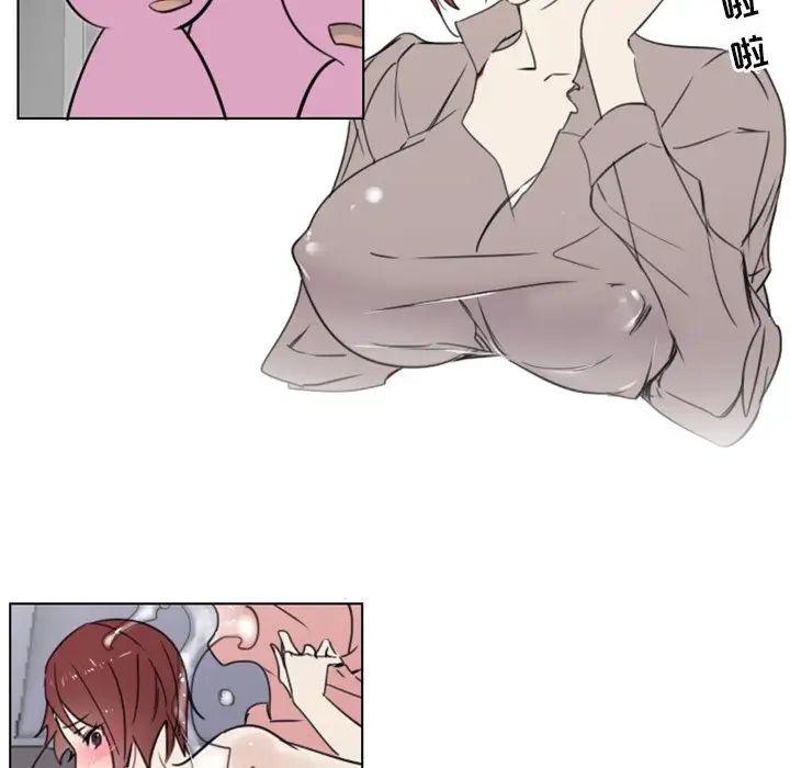 职场X乐园第11话