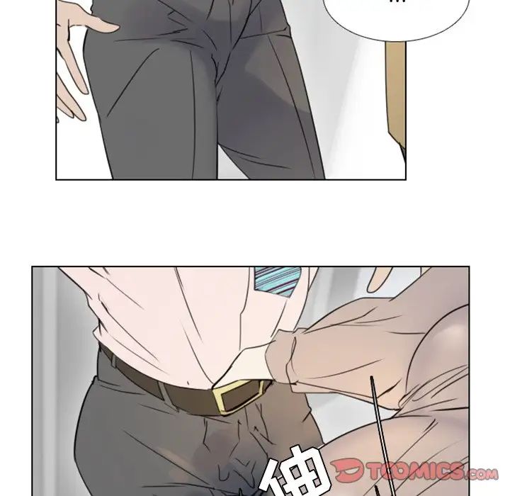 职场X乐园第11话