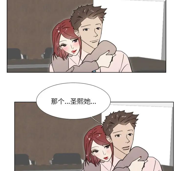 职场X乐园第13话