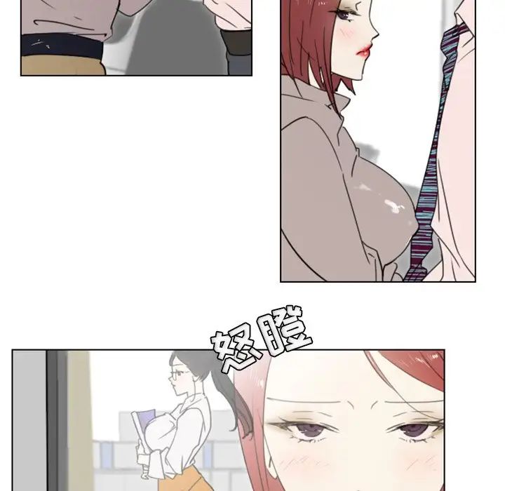 职场X乐园第13话