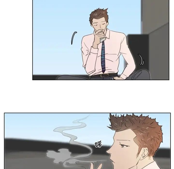 职场X乐园第13话