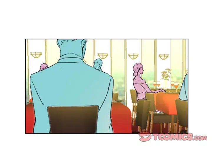 職場X樂園第14話