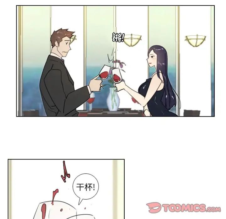 职场X乐园第14话