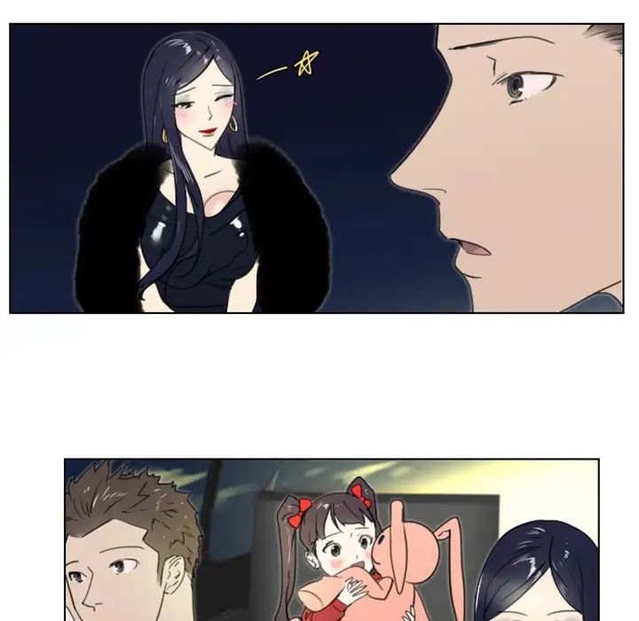 职场X乐园第14话