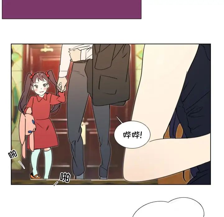 职场X乐园第14话