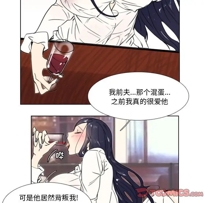 职场X乐园第15话