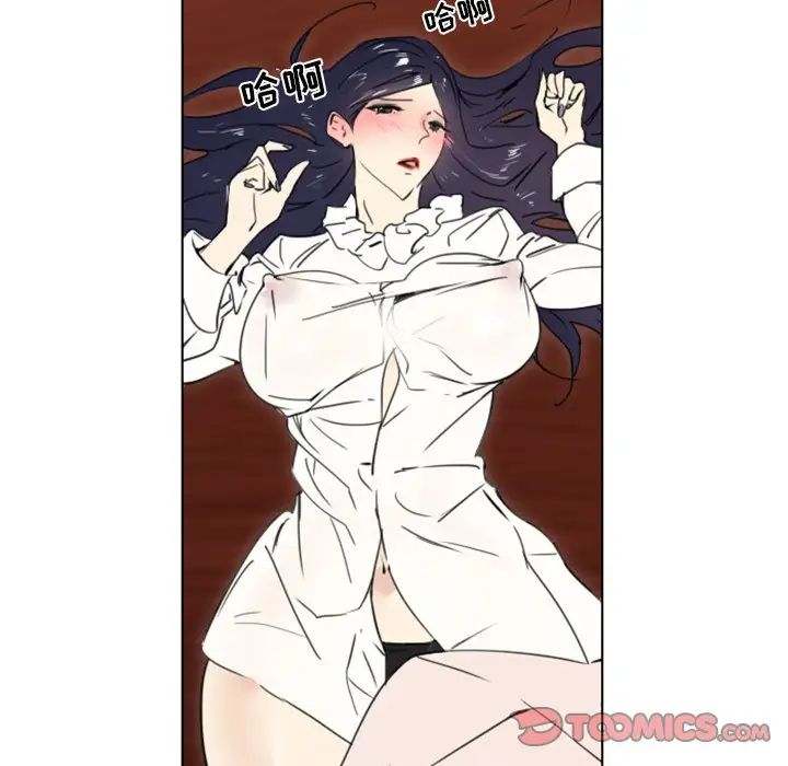 职场X乐园第15话