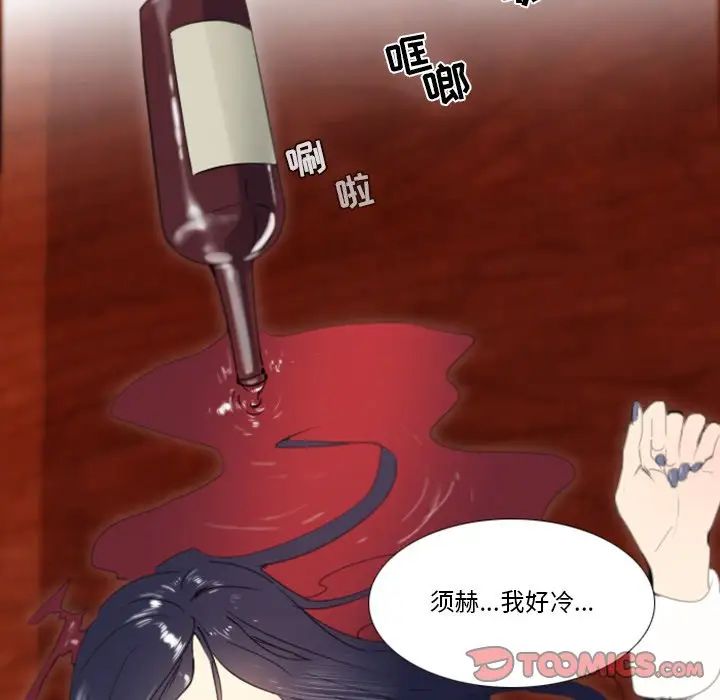 职场X乐园第15话