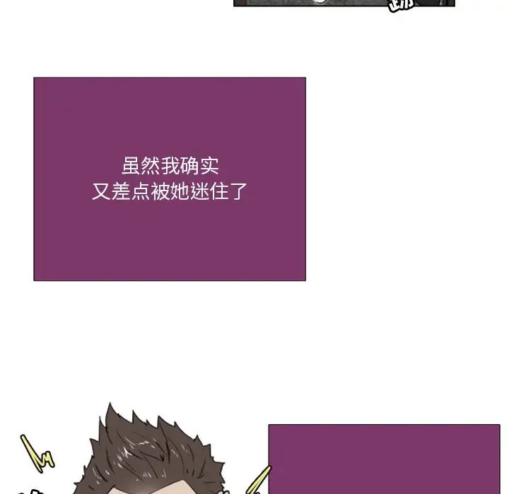 职场X乐园第17话