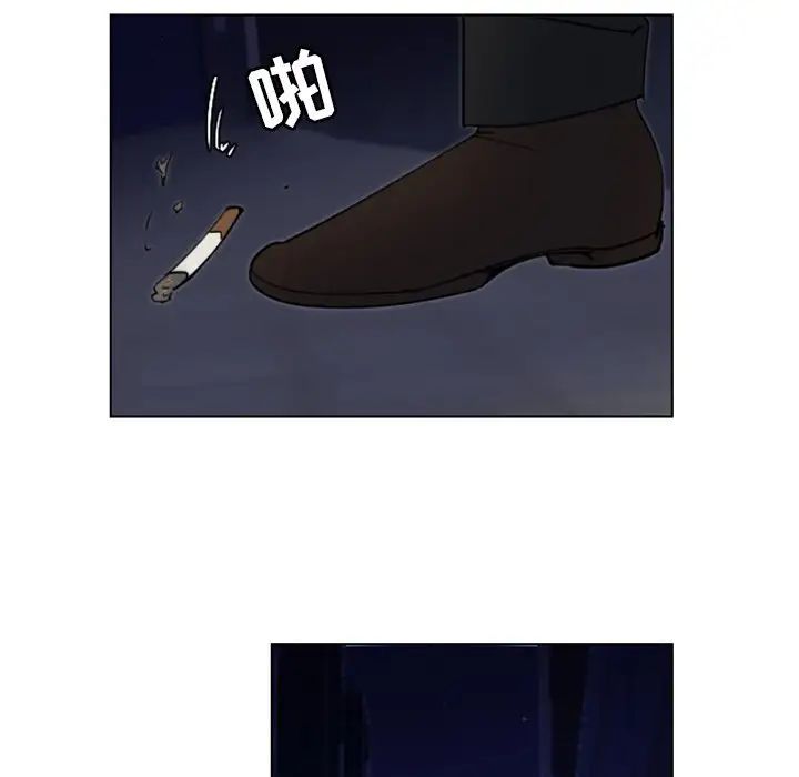 职场X乐园第17话