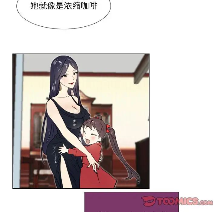 职场X乐园第18话