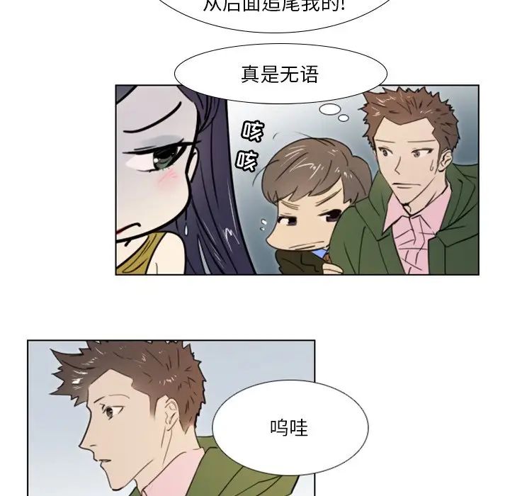 职场X乐园第18话