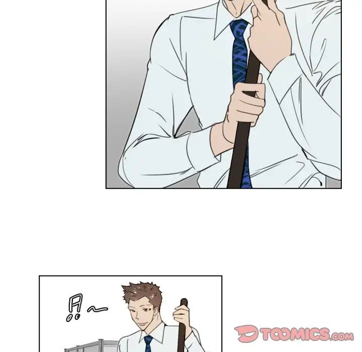 职场X乐园第19话