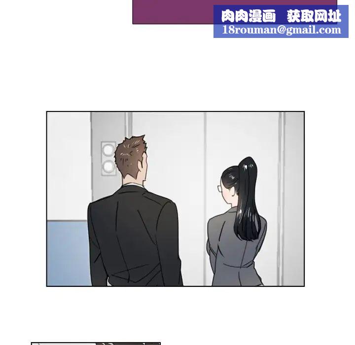 职场X乐园第19话