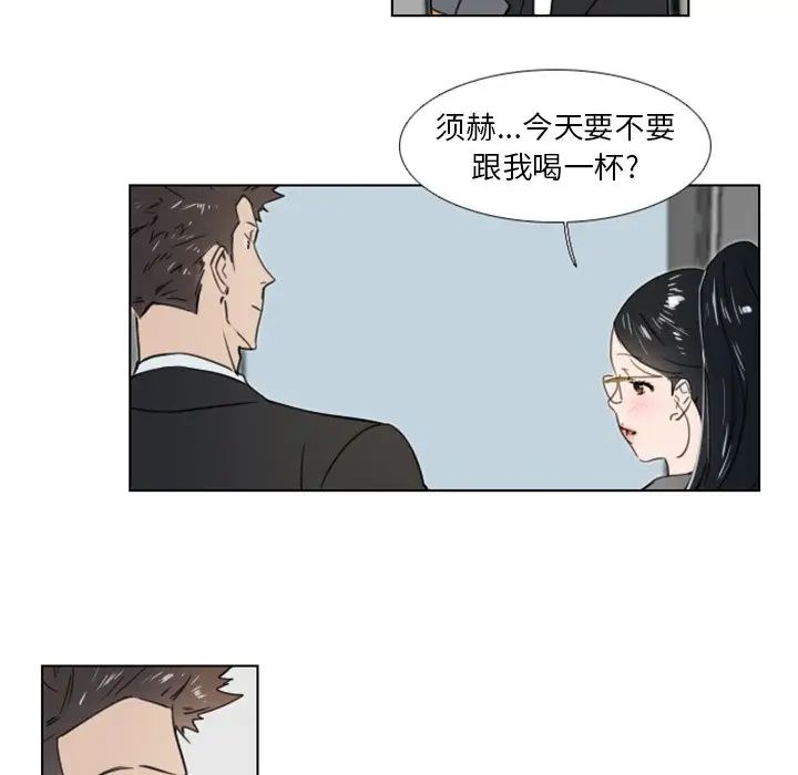 职场X乐园第19话