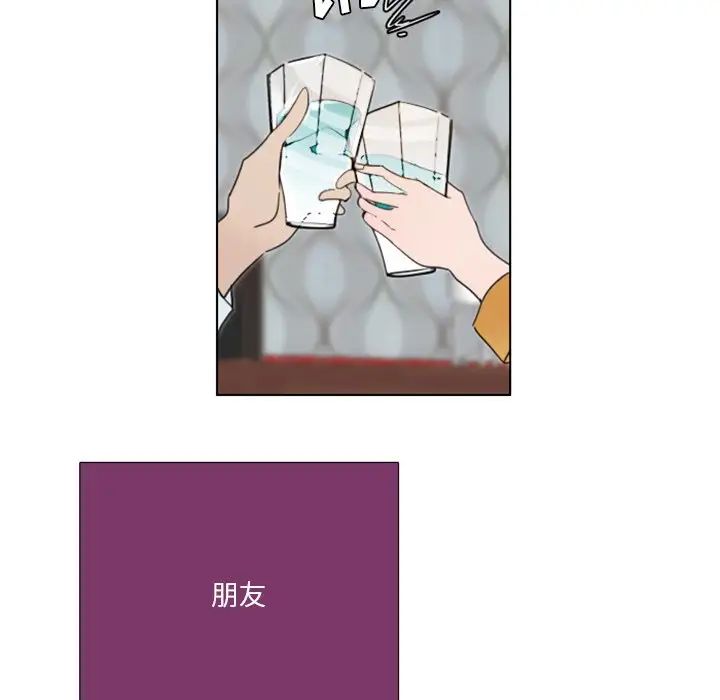 职场X乐园第19话