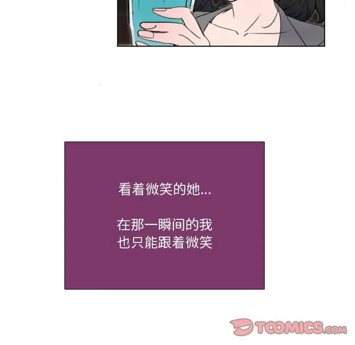 职场X乐园第19话