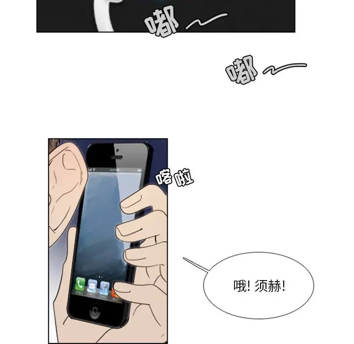 职场X乐园第20话