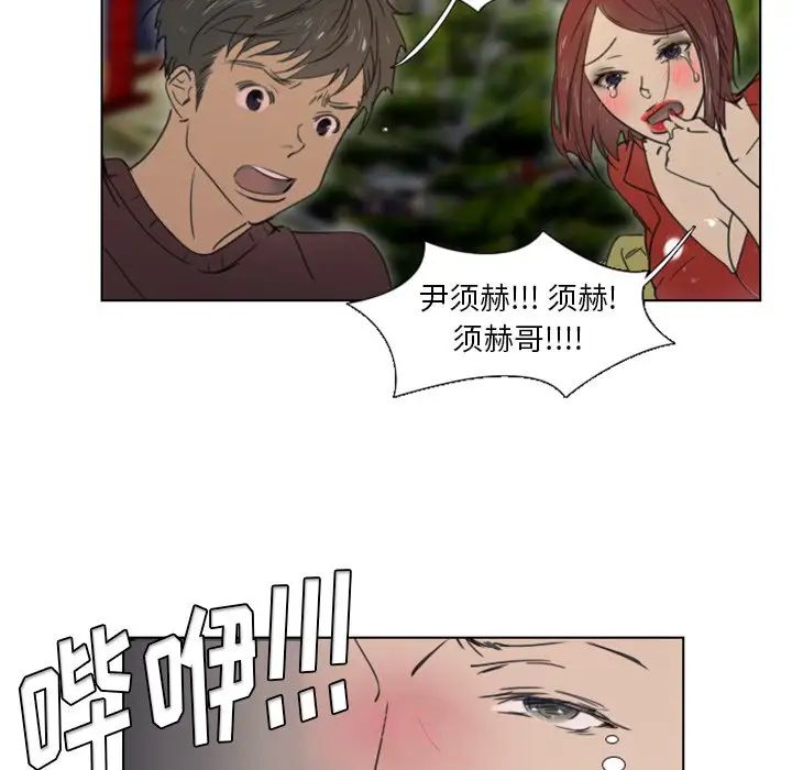 职场X乐园第21话