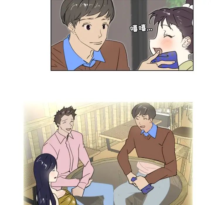 职场X乐园第23话