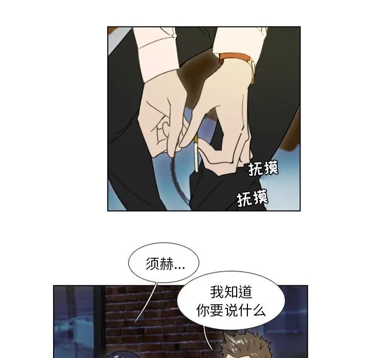 职场X乐园第23话