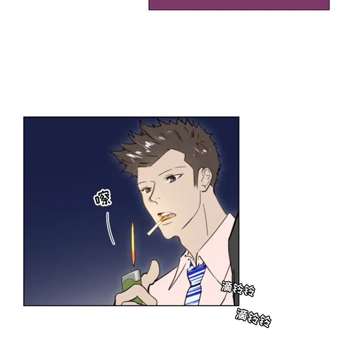 職場X樂園第23話