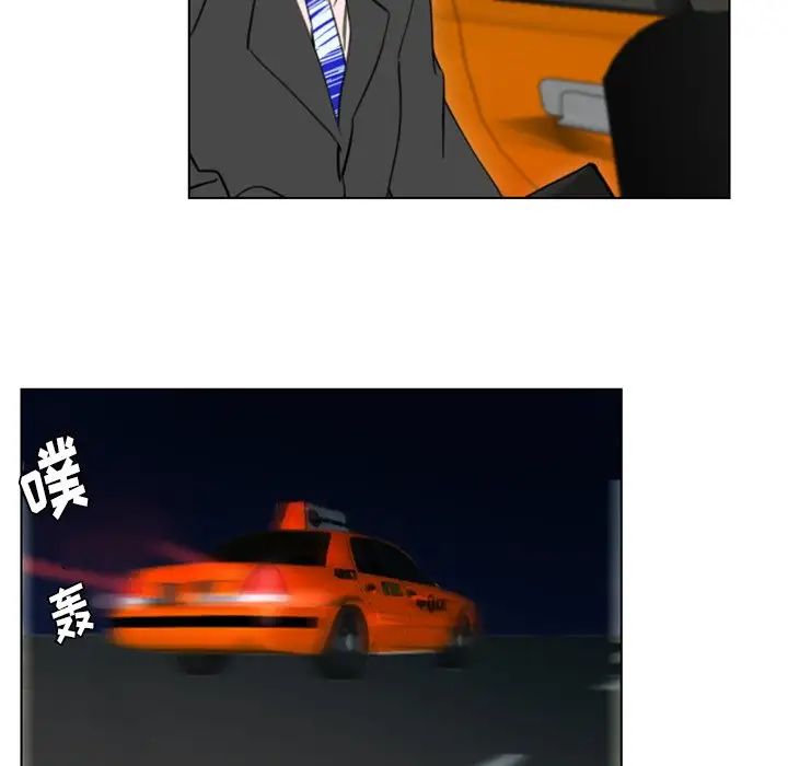 职场X乐园第23话