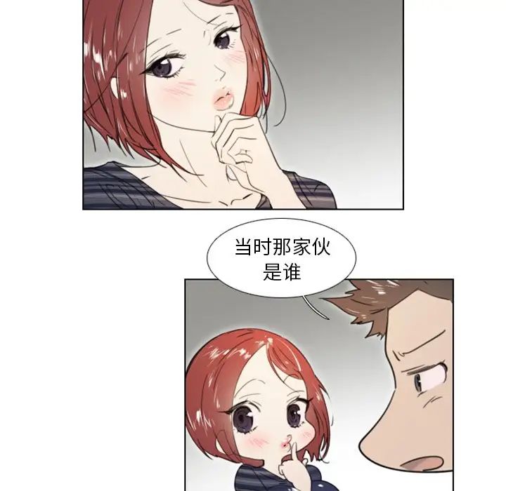 职场X乐园第24话